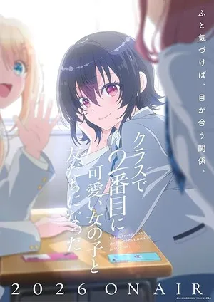 I Made Friends with the Second Prettiest Girl in My Class 2026 Season 1 Hindi - Japanese Audio WEB-DL 720p - 1080p [EP- 06 Added]